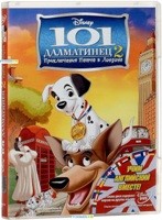 101 Далматинец 2: Приключения Патча в Лондоне (Дисней) - DVD - DVD-R