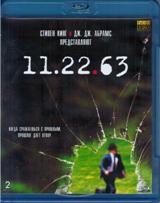 11/22/63 - Blu-ray - 1 сезон, 8 серий. 2 BD-R