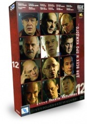 12 - DVD (коллекционное)