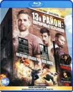 13-й район: Кирпичные особняки - Blu-ray - BD-R