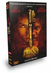 1408 - DVD
