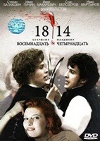 1814 - DVD