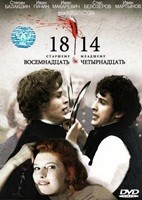 18-14 - DVD