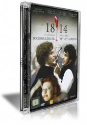18-14 - DVD (стекло)