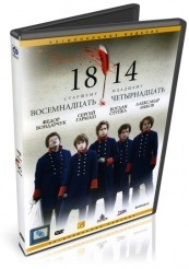 18-14 - DVD - DVD-R