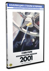 Космическая одиссея 2001 - DVD - DVD-R