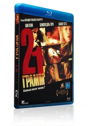 21 грамм - Blu-ray