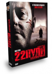 22 пули: Бессмертный - DVD