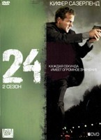 24 часа - DVD - 2 сезон, 24 серии. 6 двд-р