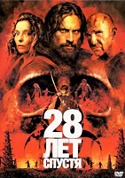 28 лет спустя (2025) - DVD - DVD-R