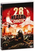 28 недель спустя (2007) - DVD - DVD-R