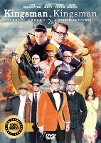 Kingsman: Золотое кольцо / Kingsman: Секретная служба - DVD