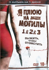 Могила цитата из фильма Могила цитата из фильма