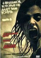 6 фильмов, которые не дадут вам уснуть - DVD - Часть 2