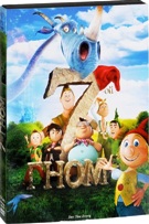 7-ой гном - DVD - Подарочное