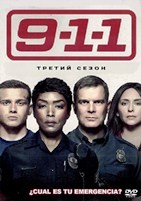 911 служба спасения - DVD - 3 сезон, 18 серий. 6 двд-р