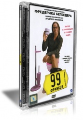 99 франков - DVD