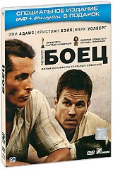 Боец (2011) - DVD - DVD + Blu-ray. Подарочное