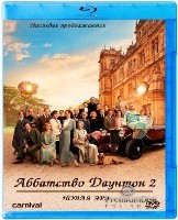 Аббатство Даунтон 2 (2022) - Blu-ray - BD-R