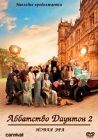 Аббатство Даунтон 2 (2022) - DVD - DVD-R