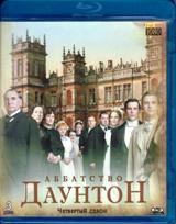 Аббатство Даунтон - Blu-ray - 4 сезон, 8 серий + Рождественский выпуск. 3 BD-R