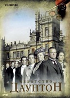 Аббатство Даунтон - DVD - 2 сезон, 8 серий + Рождественский выпуск. 5 двд-р