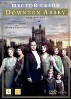 Аббатство Даунтон - DVD - 6 сезон, 8 серий + Рождественский выпуск. 5 двд-р