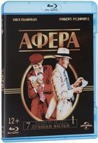 Афера - Blu-ray - BD-R