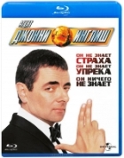 Агент Джонни Инглиш - Blu-ray - BD-R