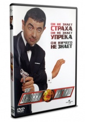 Агент Джонни Инглиш - DVD - DVD-R