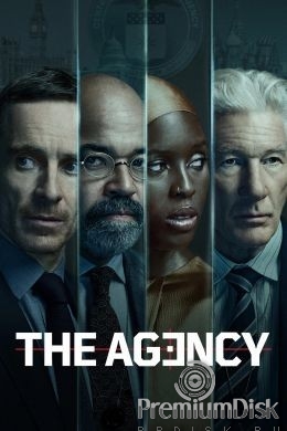 Агентство (сериал)