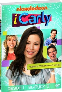 АйКарли / iCarly