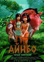 Айнбо. Сердце Амазонии - DVD - DVD-R