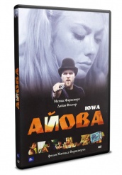 Айова - DVD