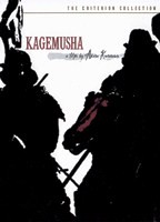Акира Куросава: Кагемуся: Тень воина - DVD - DVD-R