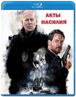 Акты насилия - Blu-ray - BD-R