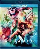 Аквамен - Blu-ray - 3 D