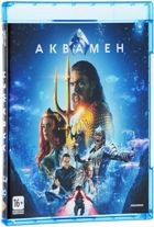 Аквамен - Blu-ray