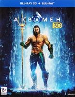 Аквамен - Blu-ray - Real 3D Blu-Ray. Подарочное