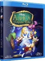 Алиса в стране чудес (Дисней) - Blu-ray - BD-R