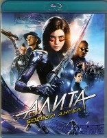 Алита: Боевой ангел - Blu-ray - BD-R