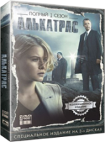 Алькатрас