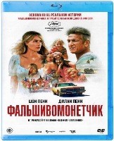 Фальшивомонетчик - Blu-ray - BD-R