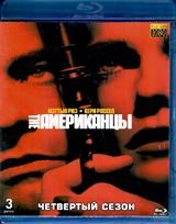 Американцы - Blu-ray - 4 сезон, 13 серий. 3 BD-R