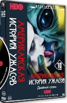 Американская история ужасов - DVD - 10 сезон, 10 серий. 5 двд-р