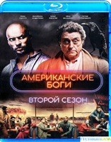 Американские боги - Blu-ray - 2 сезон, 8 серий. 2 BD-R