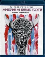Американские боги - Blu-ray - 3 сезон, 10 серий. 2 BD-R