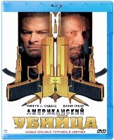 Американский убийца - Blu-ray - BD-R