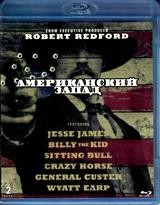 Американский запад - Blu-ray - 1 сезон, 8 серий. 2 BD-R