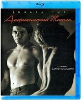 Американский жиголо - Blu-ray - BD-R